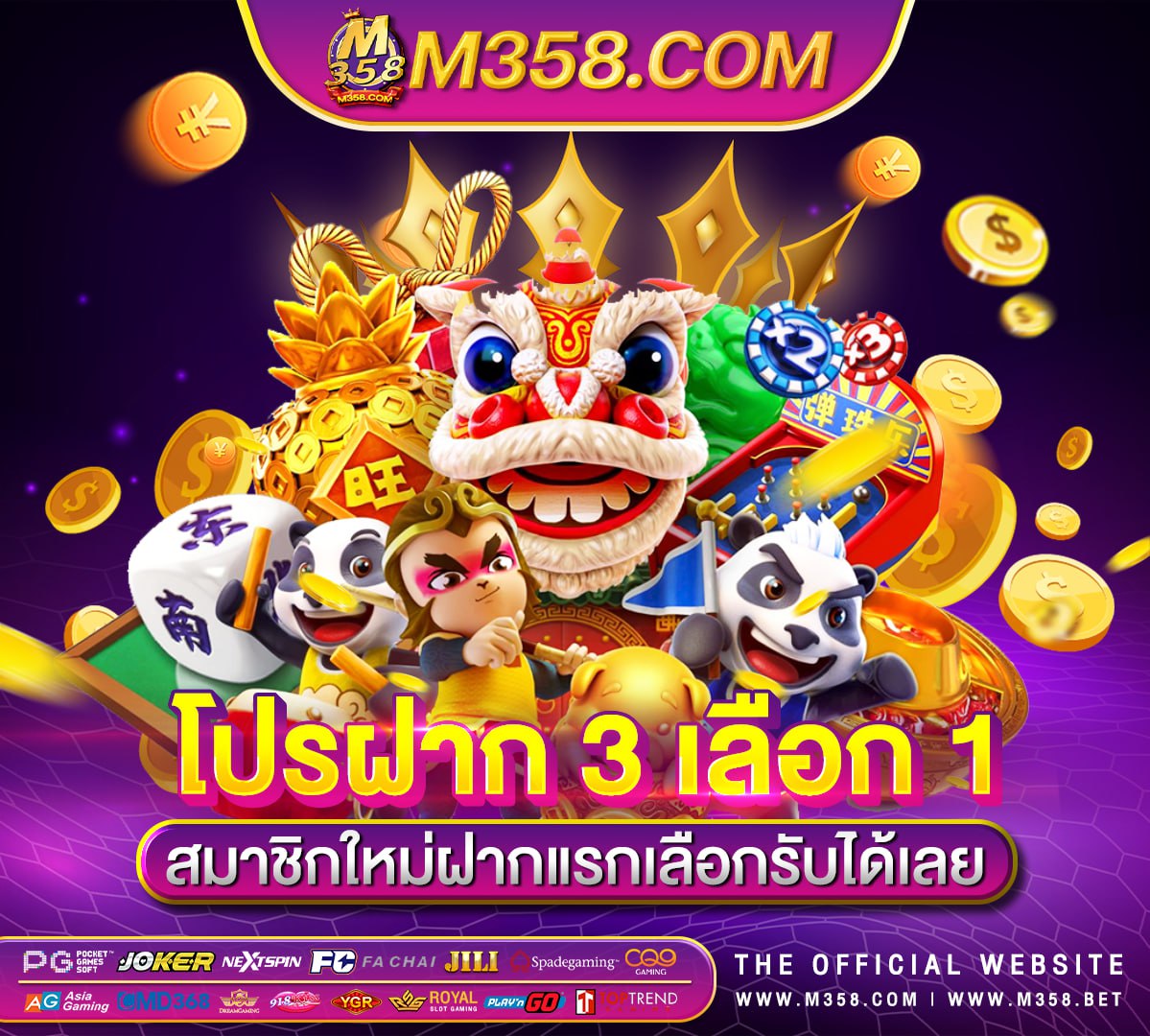 pg เบียร์ ช้าง เชียงใหม่ download judi slot joker